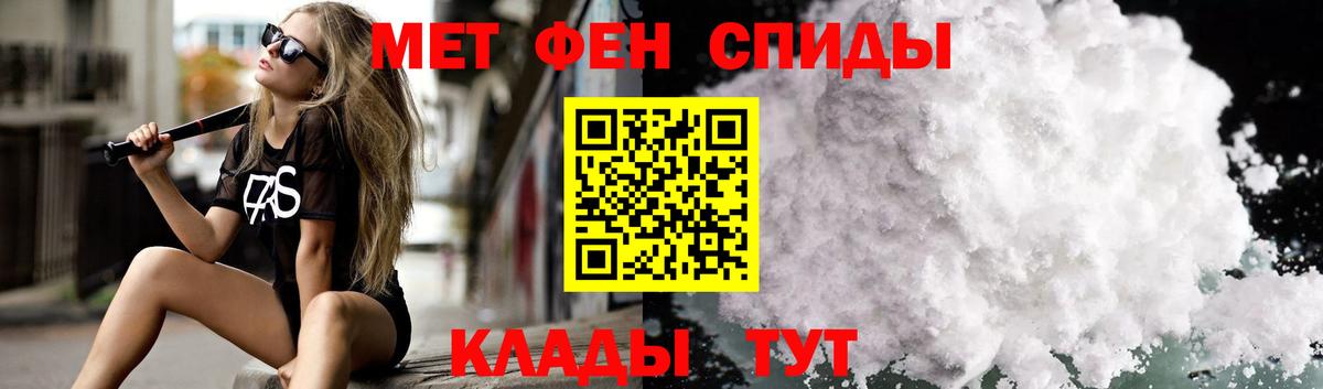 Amphetamine VHQ Сердобск