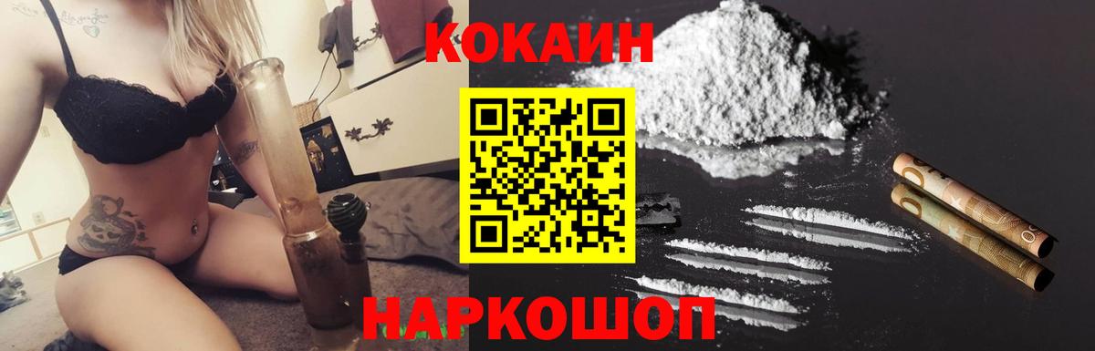 Сердобск  Кокаин Эквадор  Вход с VPN  COCAIN 98% 