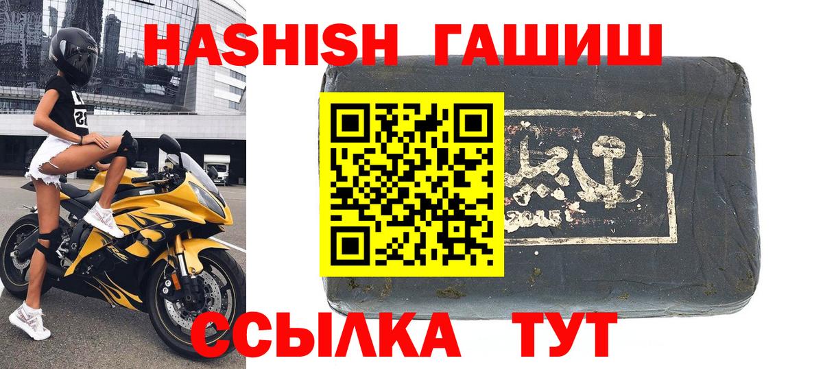 ГАШИШ индика сатива Сердобск