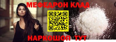 а пвп мука Моздок