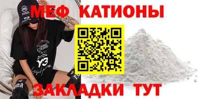 а пвп мука Моздок