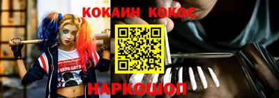 мефедрон Можайск
