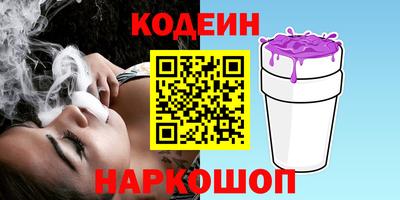 мефедрон Можайск