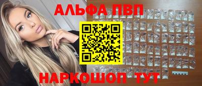 а пвп мука Моздок
