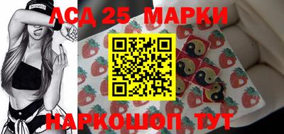 мефедрон Можайск