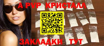 мефедрон Можайск