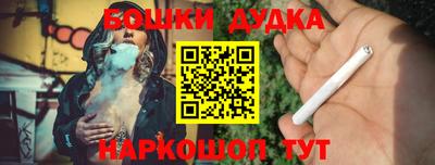 мефедрон Можайск