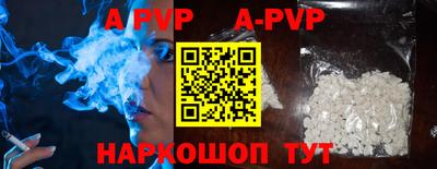 мефедрон Можайск