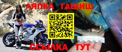 мефедрон Можайск