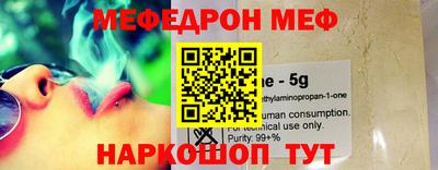 а пвп мука Моздок