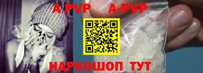 мефедрон Можайск
