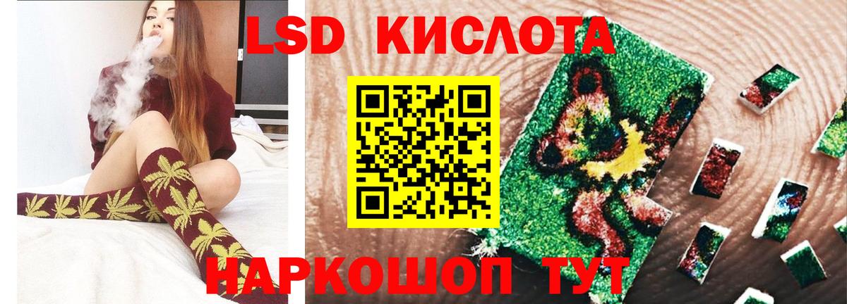 Лсд 25 экстази ecstasy  Лсд 25 экстази кислота  ЛСД экстази  Сердобск  Вход с VPN 