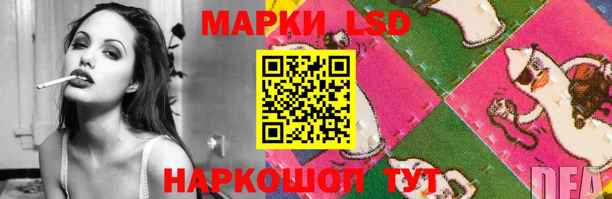 Лсд 25 экстази кислота Сердобск