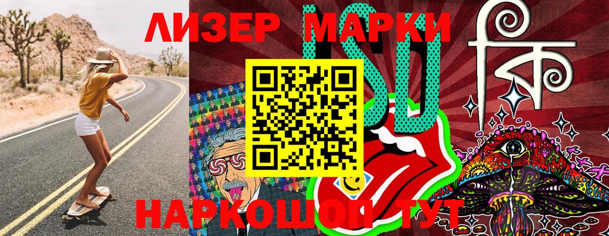Марки N-bome 1500мкг  Марки NBOMe  Вход с VPN  Сердобск  Марки N-bome 1500мкг 