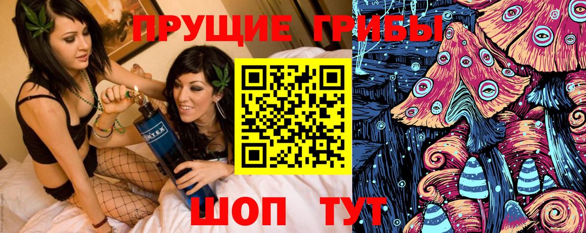 Галлюциногенные грибы MAGIC MUSHROOMS Сердобск