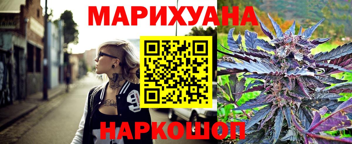 Шишки марихуана SATIVA & INDICA  Вход с VPN  Сердобск  Шишки марихуана марихуана  Бошки Шишки LSD WEED  Канабис AK-47 